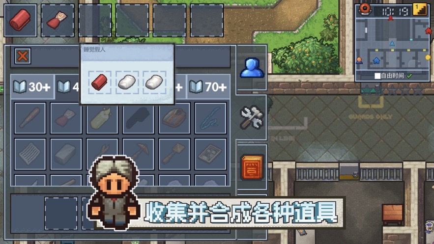 epic The Escapists2中文聯(lián)機(jī)版截圖4
