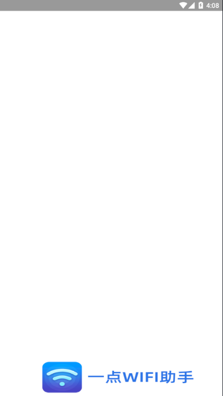 一點(diǎn)WiFi助手App手機(jī)版截圖3