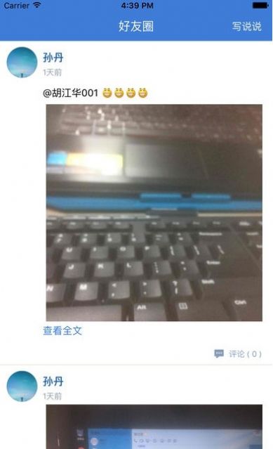 2021嘉善空中課堂App下載登錄平臺(tái)版截圖2