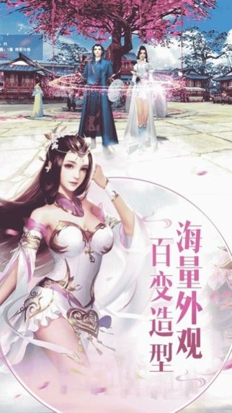 九天攬明月手游最新版截圖2