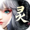 次元戰(zhàn)靈手游版