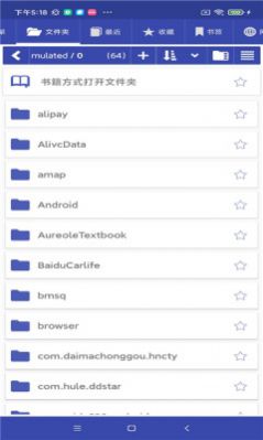 扎克閱讀app最新版截圖1