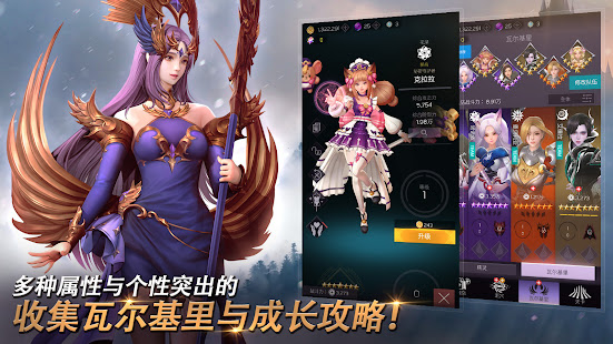 女神戰(zhàn)線BANG手游最新版截圖3