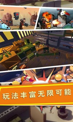 戰(zhàn)場(chǎng)精英突擊兵游戲安卓版截圖1