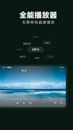 隱私空間大師app手機最新版截圖2