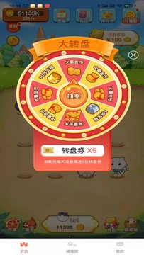邁贊養(yǎng)貓App安卓版截圖2