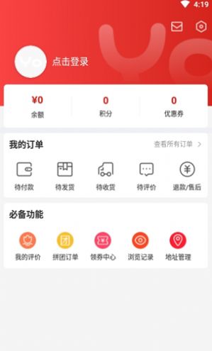 又来了app版截图1: