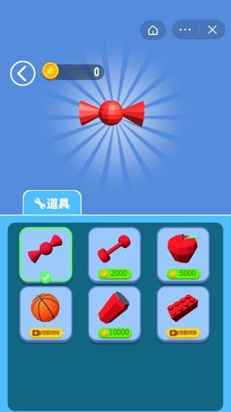 抖音胖姐大闖關(guān)游戲版截圖1