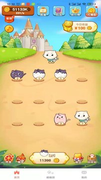 邁贊養(yǎng)貓App安卓版截圖3
