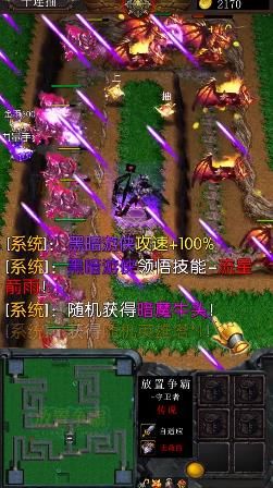 塔塔戰(zhàn)爭手游版截圖1
