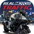 真正的摩托車交通手機游戲安卓版