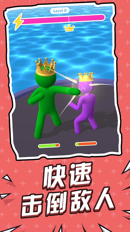 全速前行游戲安卓版截圖4