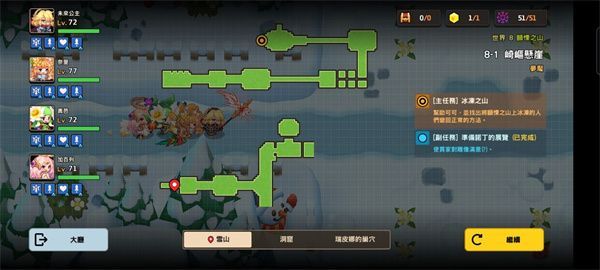 坎公騎冠劍噩夢(mèng)8-1全收集攻略：噩夢(mèng)8-1通關(guān)路線圖文匯總