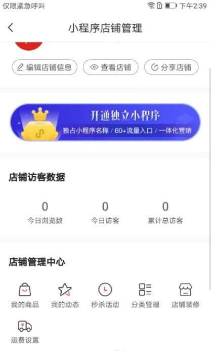 4458貨源網(wǎng)app手機(jī)版截圖4
