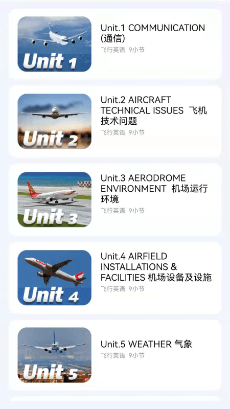 地平線航空英語app版截圖4