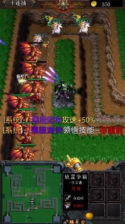 塔塔戰(zhàn)爭手游版截圖3