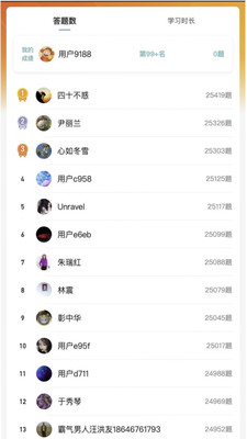 口袋猜成語游戲領(lǐng)紅包福利版截圖1