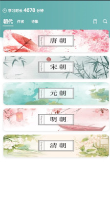 口袋猜成語游戲領(lǐng)紅包福利版截圖3