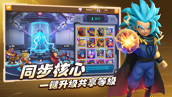 末世紀(jì)元放置英雄大作戰(zhàn)手游版截圖4