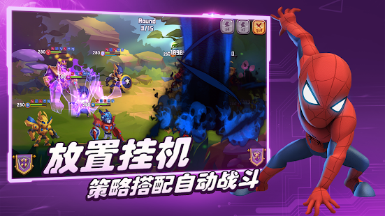 末世紀(jì)元放置英雄大作戰(zhàn)手游版截圖1