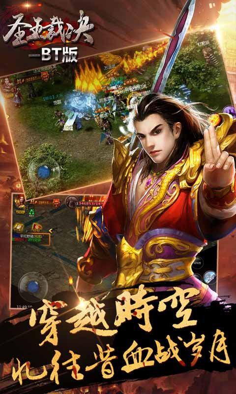 冥龍迷失手游版截圖3