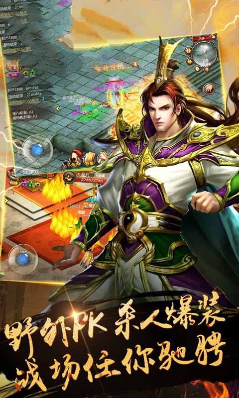 冥龍迷失手游版截圖5
