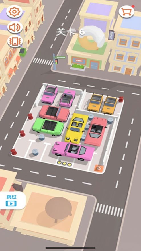 老司機(jī)發(fā)車了截圖1