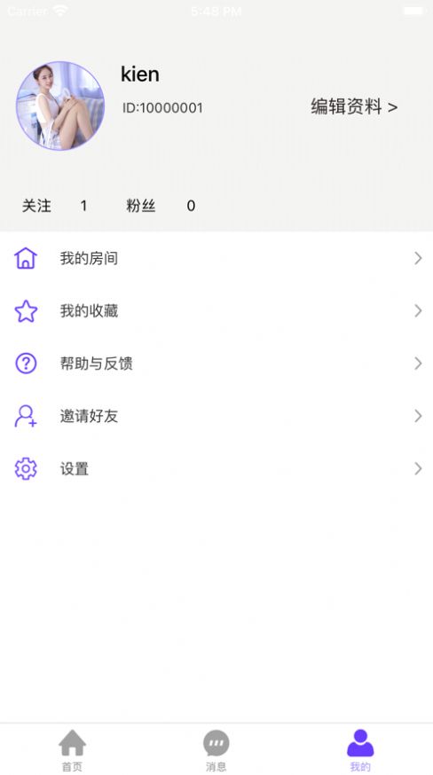 桃子陪伴app手機版截圖3