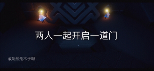 光遇9.2霞光城上層冥想任務(wù)怎么完成？9.2霞光城上層冥想位置介紹[多圖]圖片2