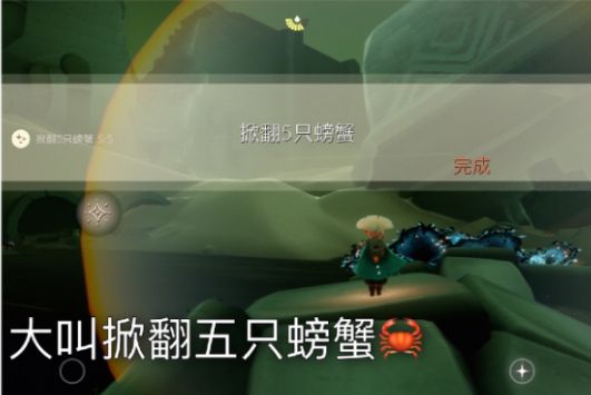 光遇9.2霞光城上層冥想任務怎么完成？9.2霞光城上層冥想位置介紹[多圖]圖片4