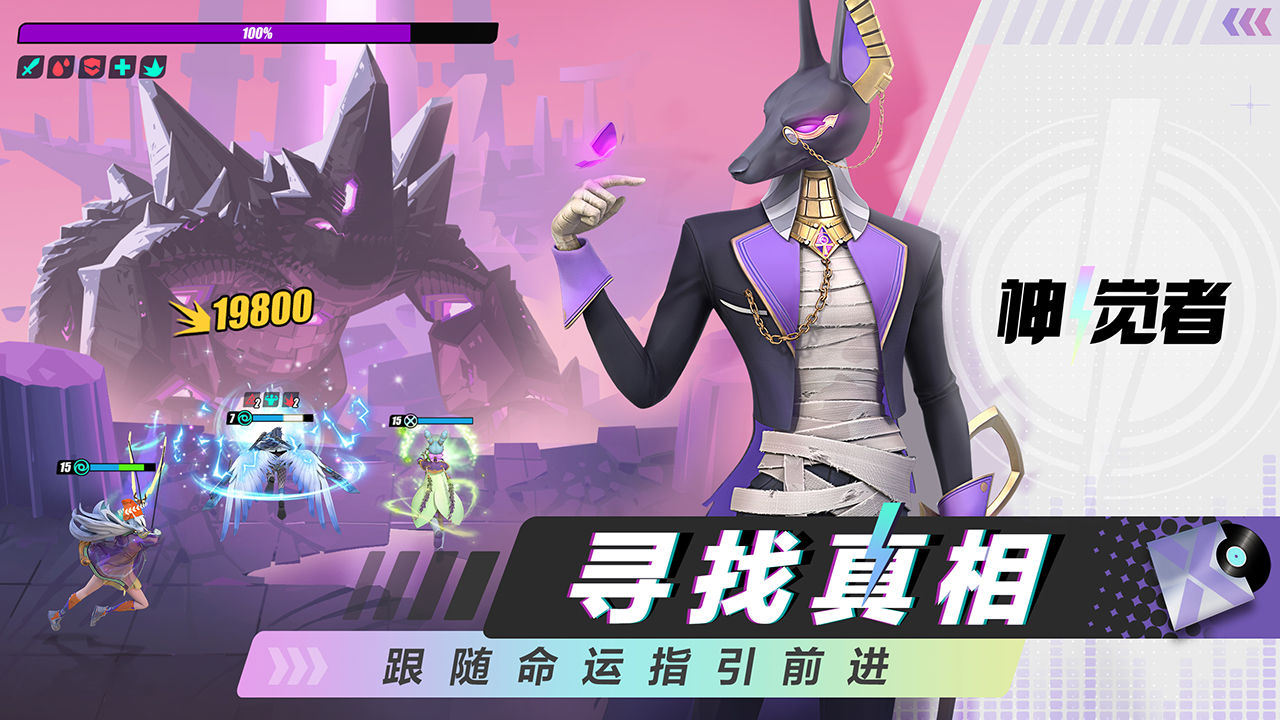 神覺(jué)者國(guó)際服手游版（Dislyte）截圖1