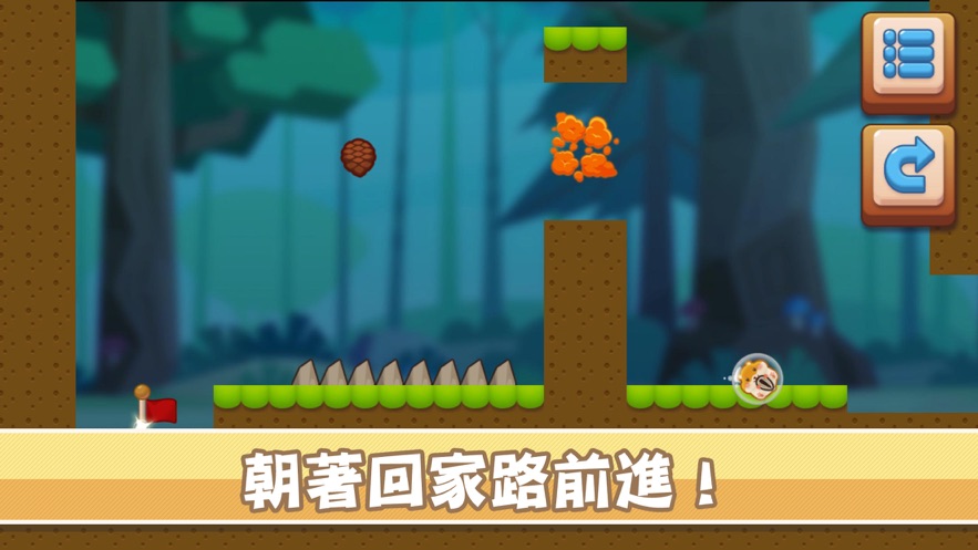 山合鼠鼠想家截圖1