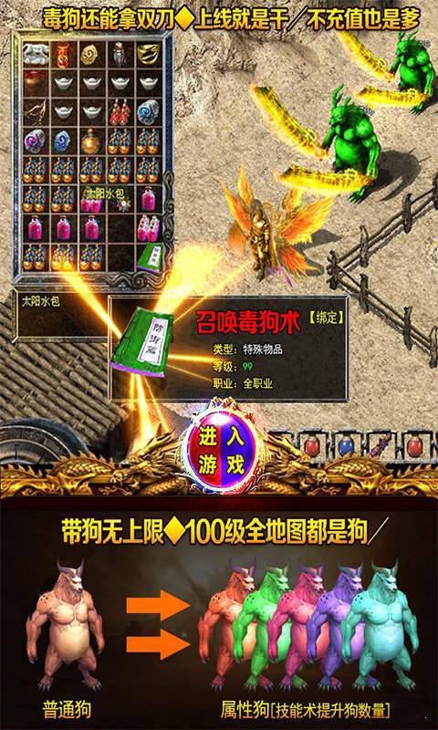 誅天劍仙傳奇手游版截圖2