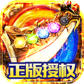 誅天劍仙傳奇手游版