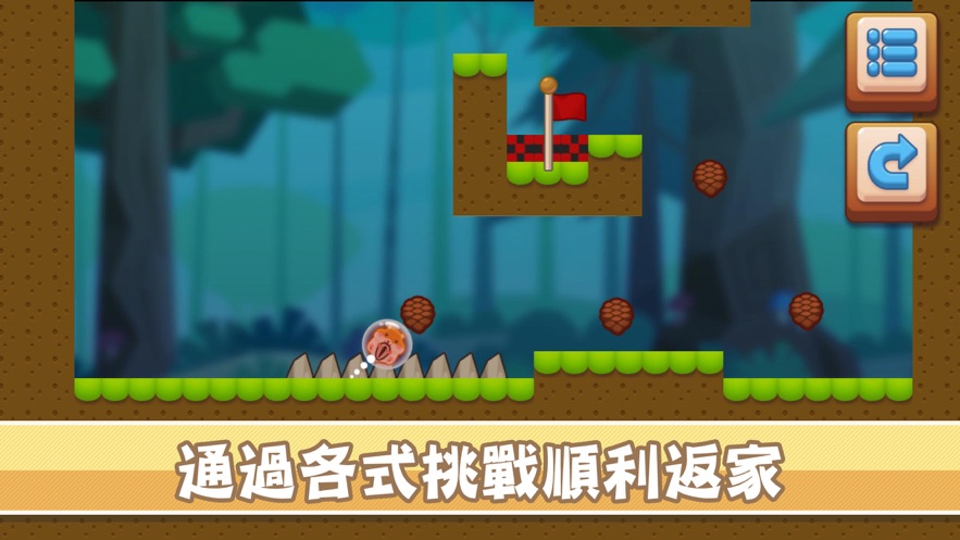 山合鼠鼠想家截圖2
