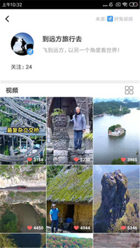 好看小視頻極速版App軟件安卓版截圖2