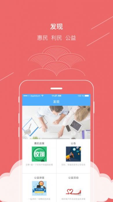 廣西2021普法考試答題神器APP最新版截圖3