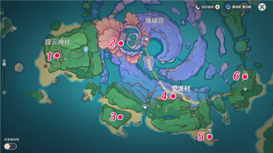 原神神秘書頁位置大全：清籟島/海祇島神秘書頁位置分享