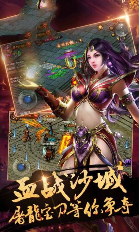 冥龍復(fù)古手游最新版截圖2