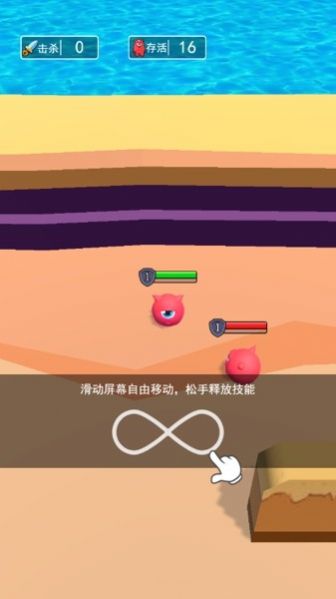 我就要吞食游戲版截圖3