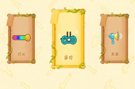 酷小方app下載安卓版截圖3