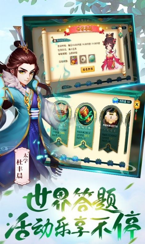 西域群俠傳手游最新版截圖2