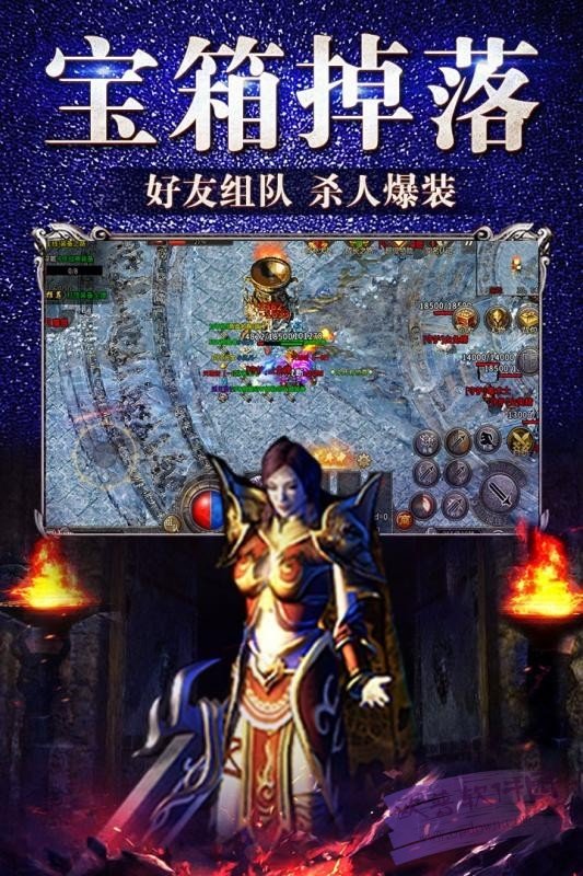 半月冰雪手游最新版截圖4