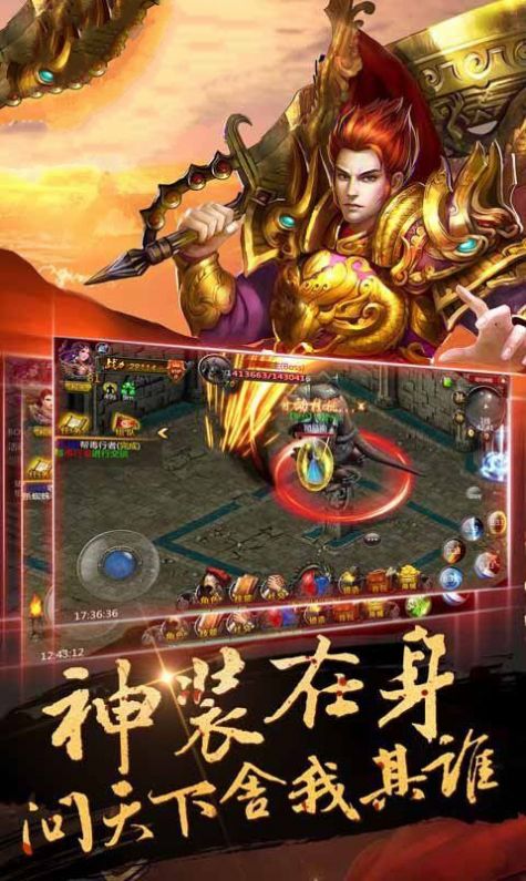 冥龍復(fù)古手游最新版截圖4