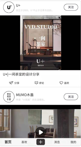 豆子家APP版截圖4