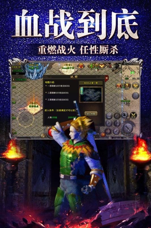半月冰雪手游最新版截圖2