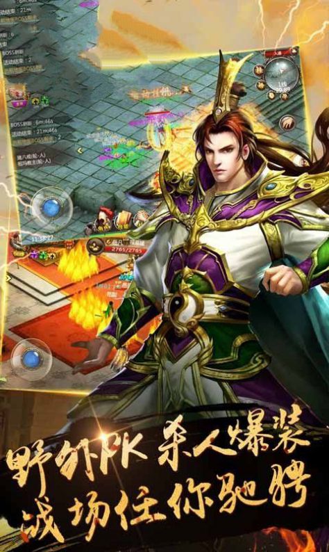 冥龍復(fù)古手游最新版截圖1
