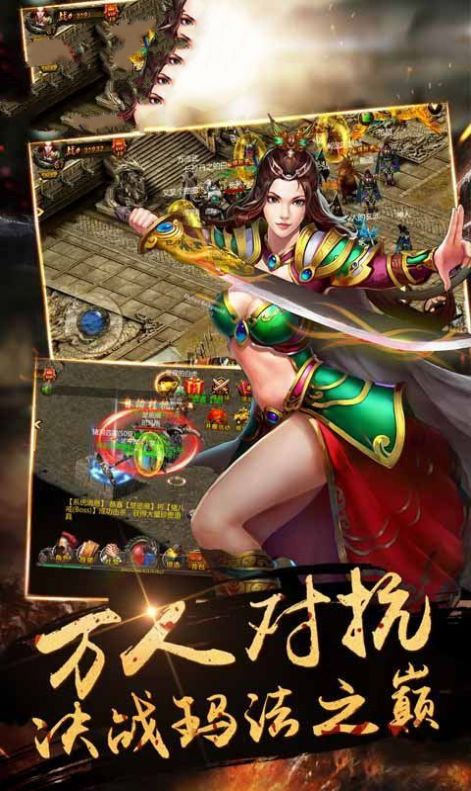 冥龍復(fù)古手游最新版截圖3