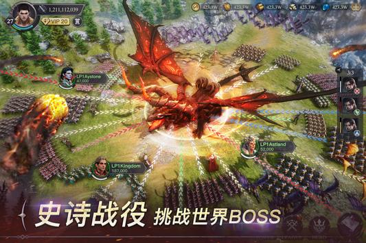 Project TIS手游正式版截圖1