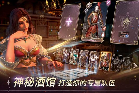 Project TIS手游正式版截圖2